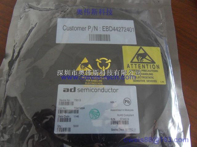  ADS觸摸傳感器Modeule解決方案-TS01S(B)盡在買賣IC網(wǎng)